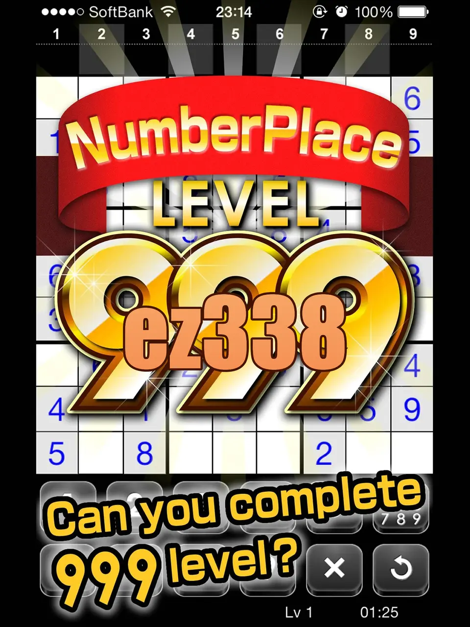 ez338 Unduh