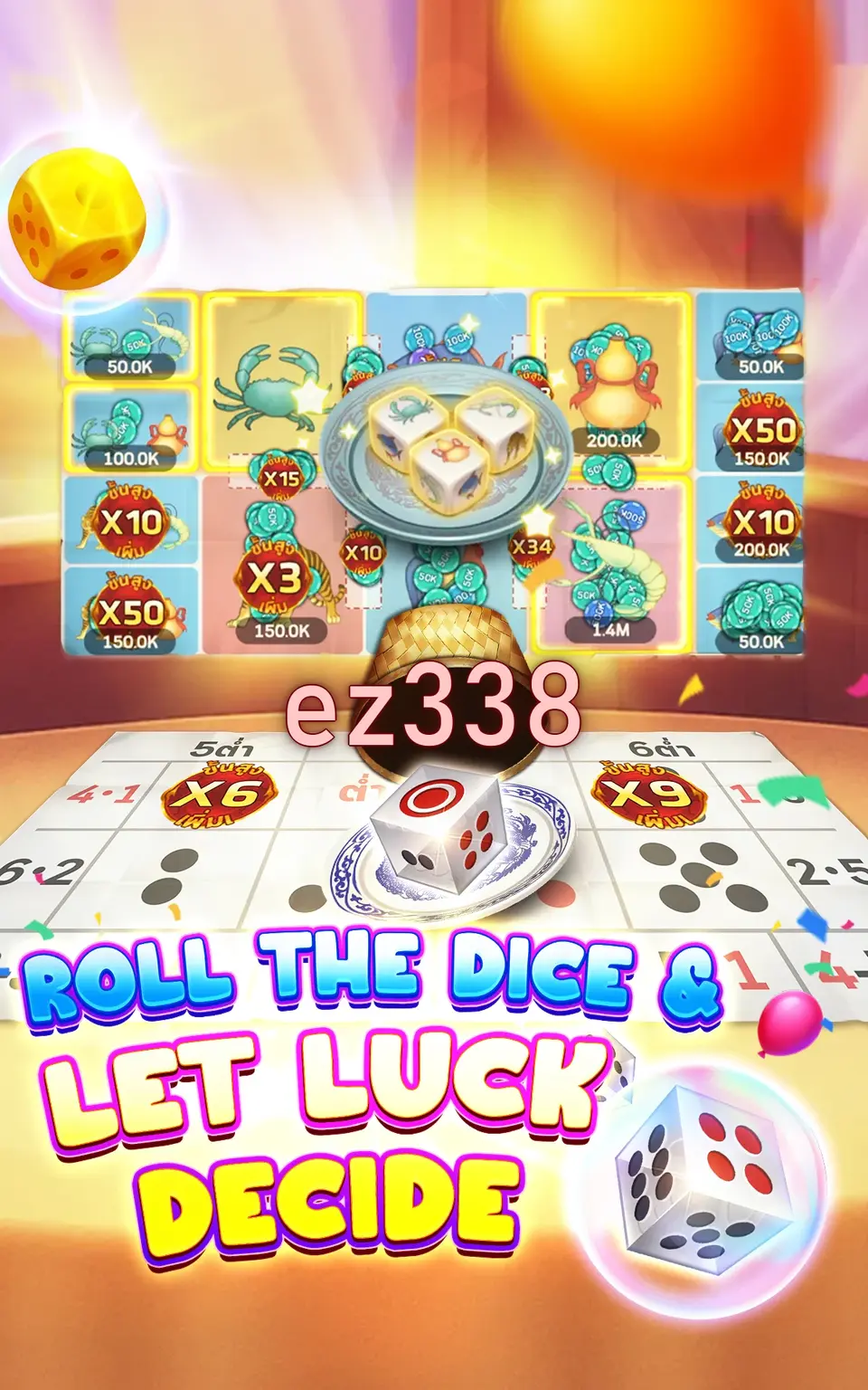 ez338 Unduh